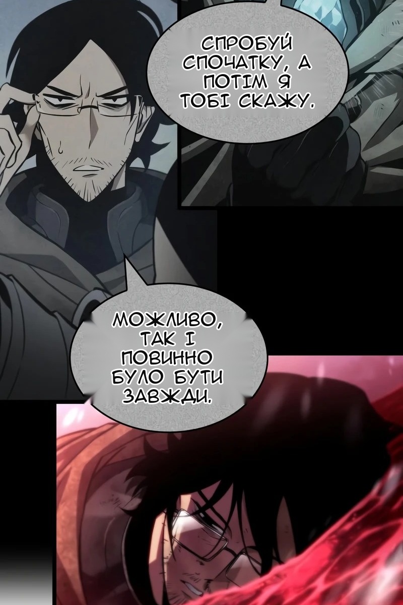 Сторінка 140
