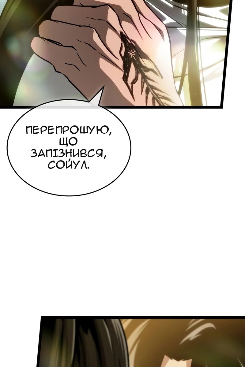 Сторінка 149