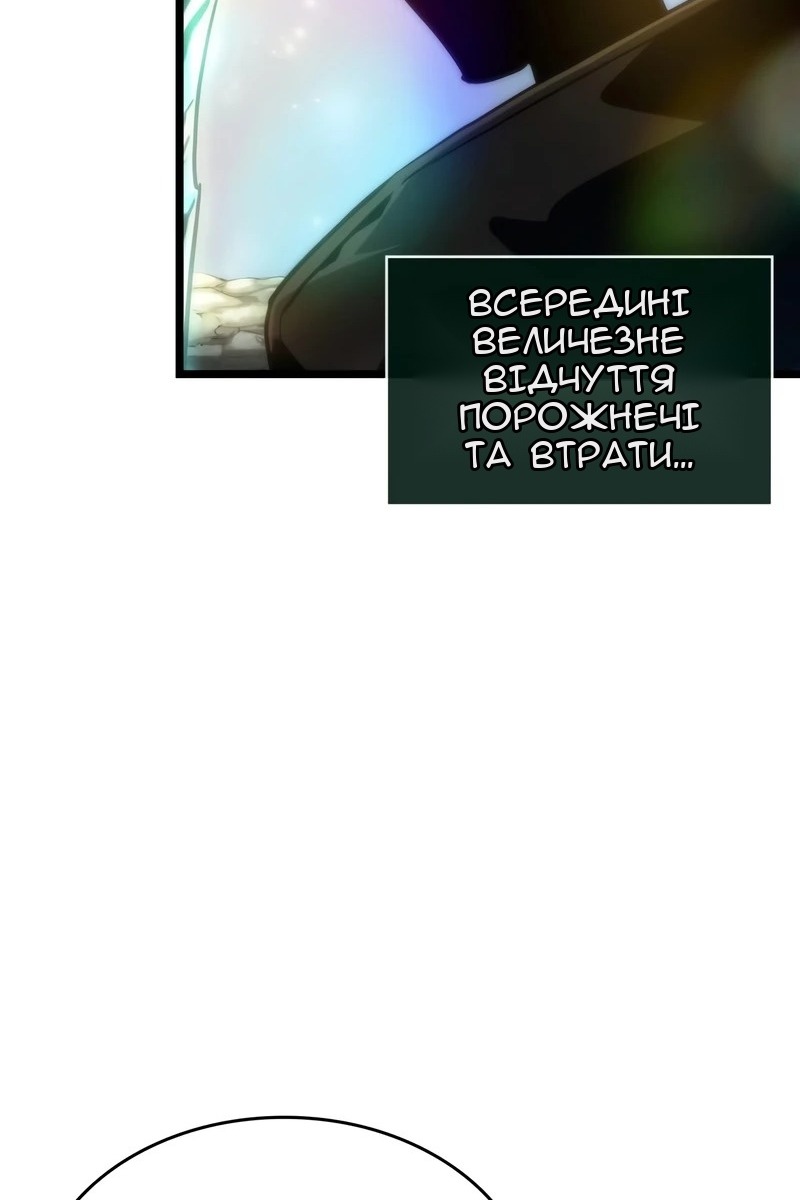 Сторінка 157