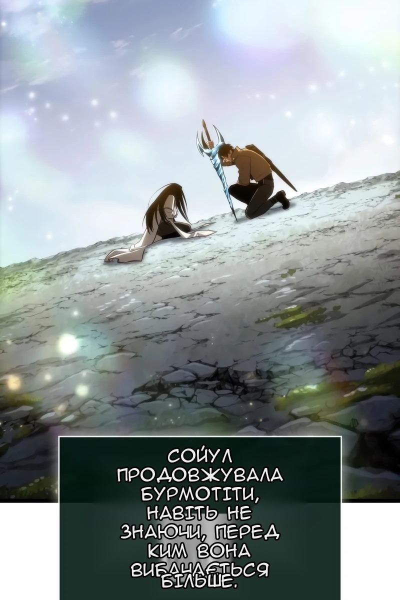 Сторінка 160