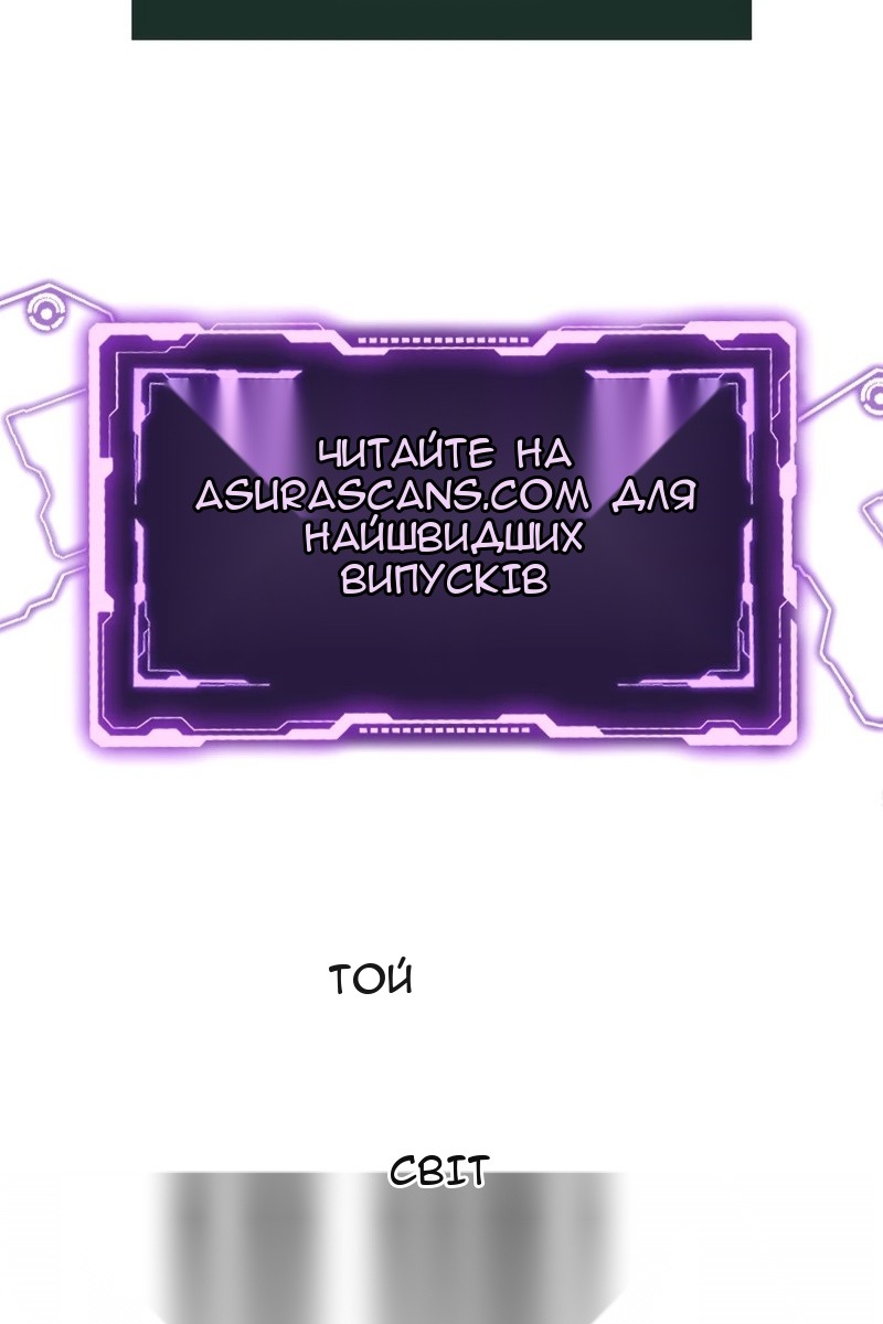 Сторінка 161