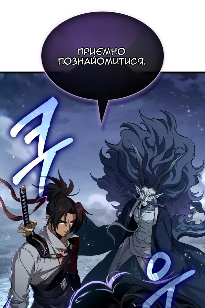Сторінка 8