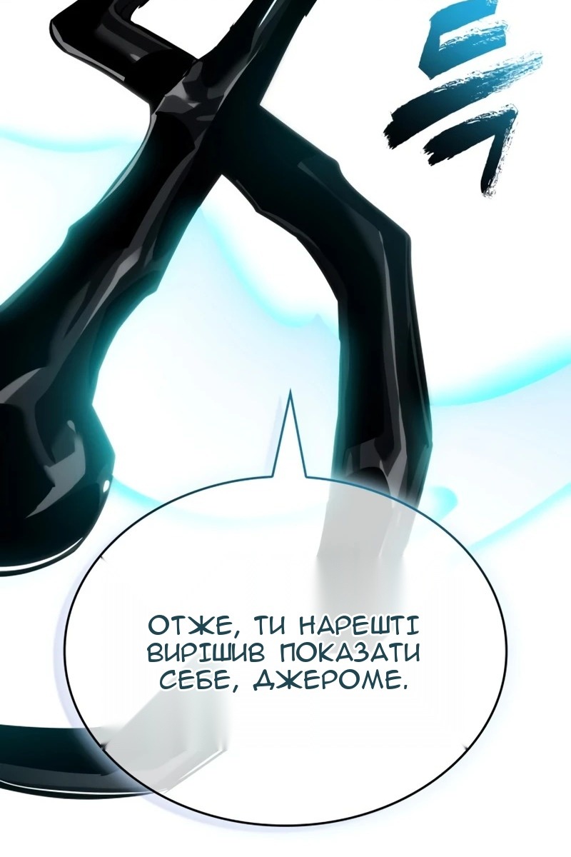 Сторінка 17