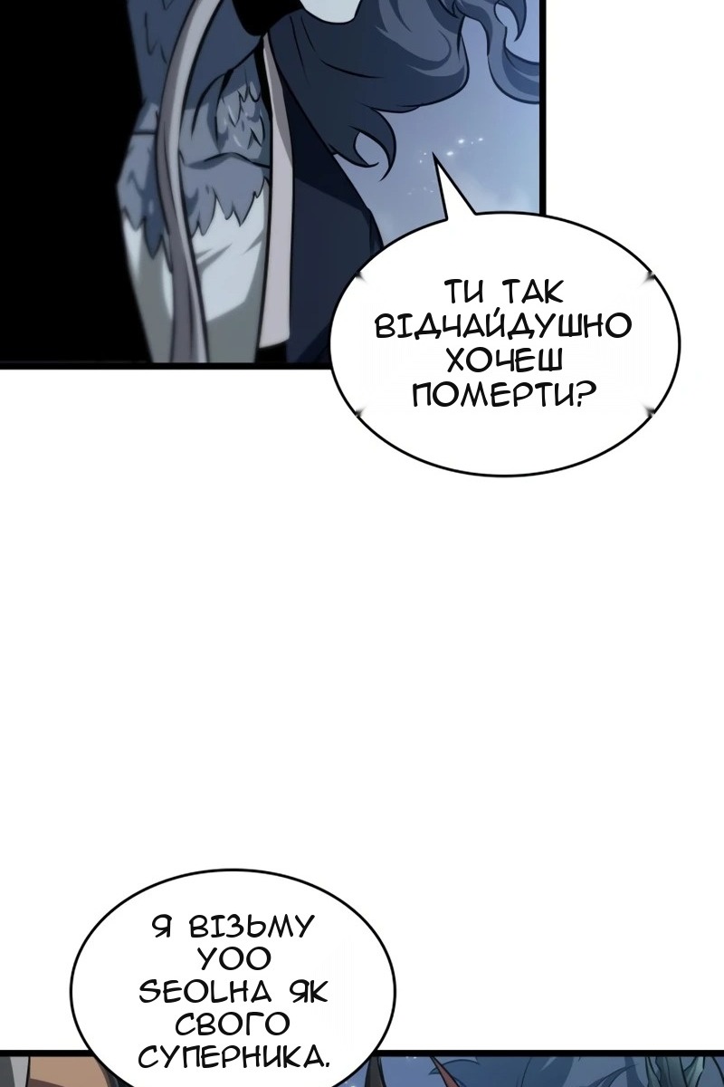 Сторінка 19