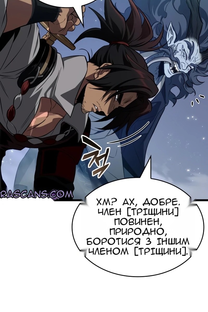 Сторінка 20
