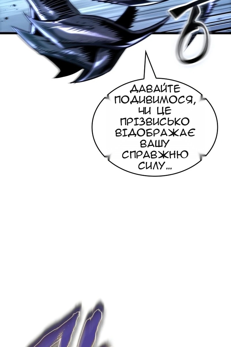 Сторінка 29