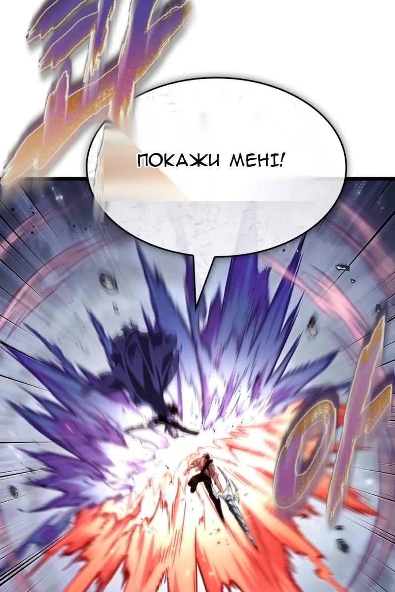 Сторінка 30