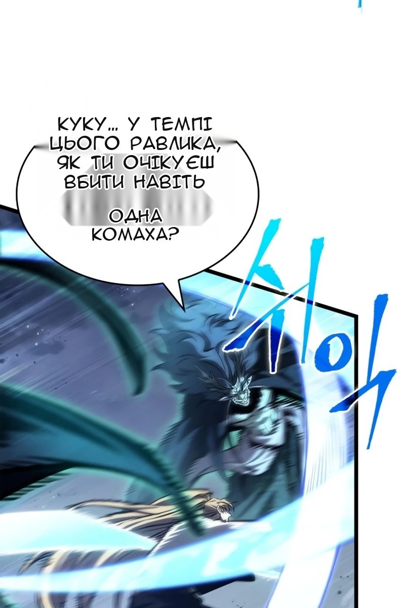 Сторінка 45