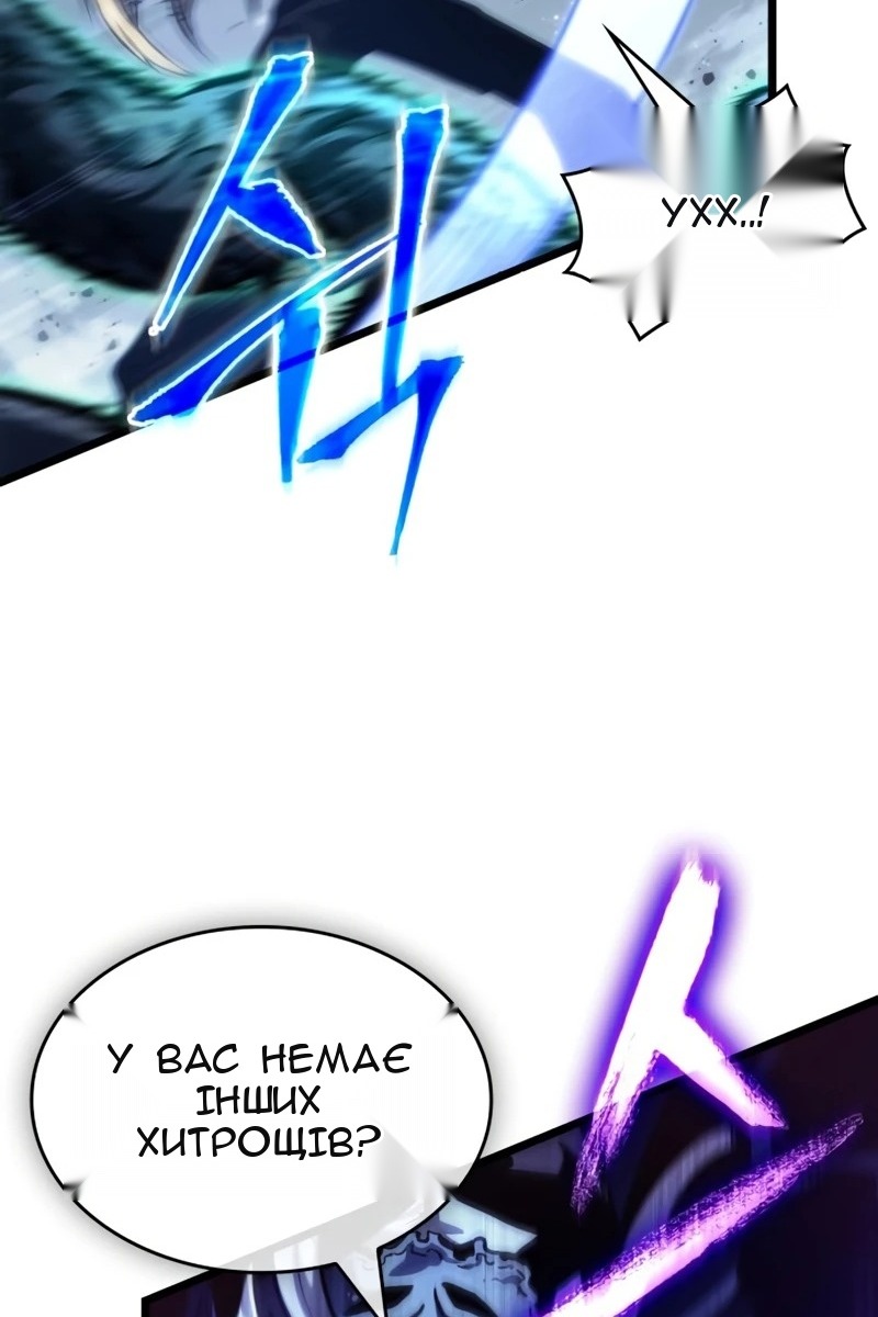 Сторінка 46