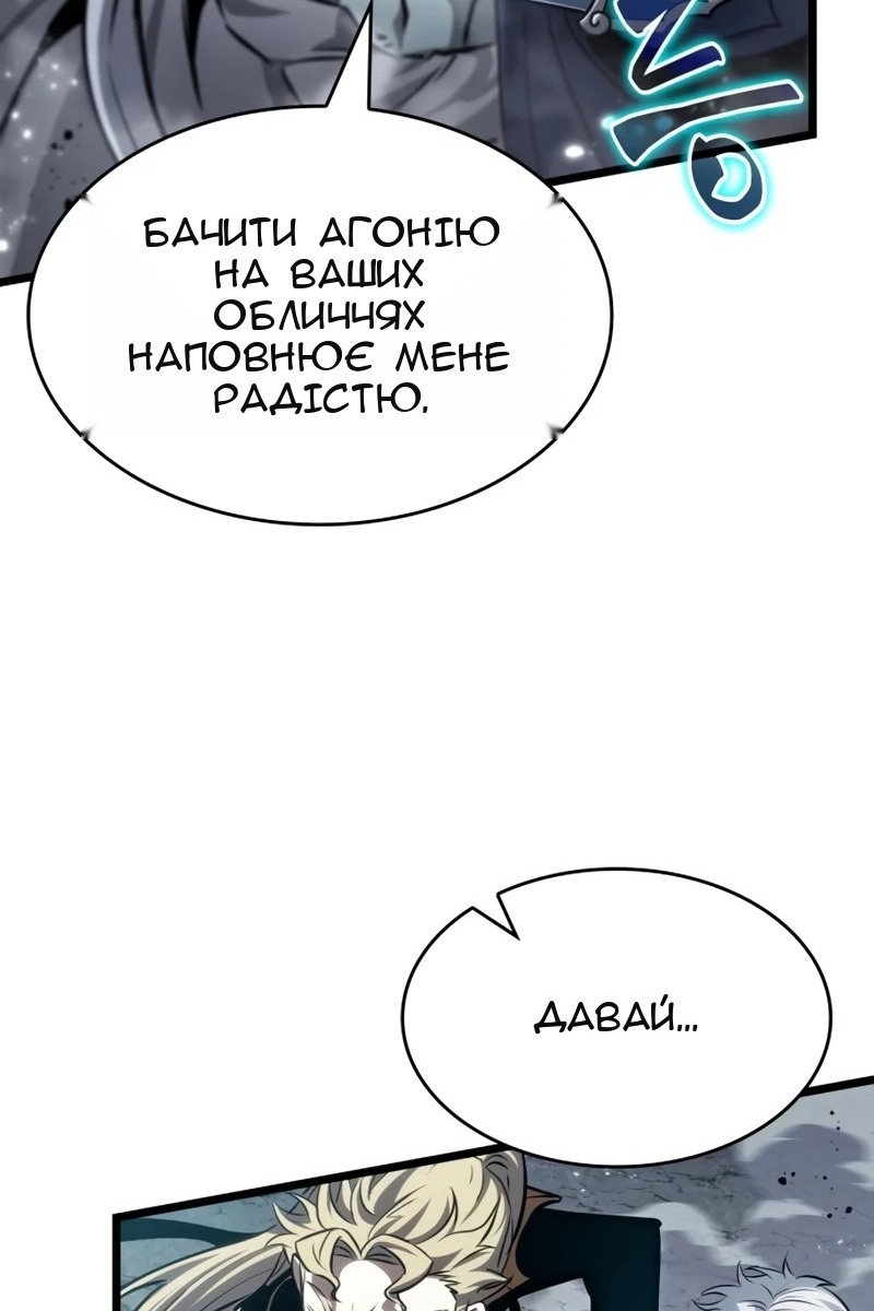 Сторінка 52
