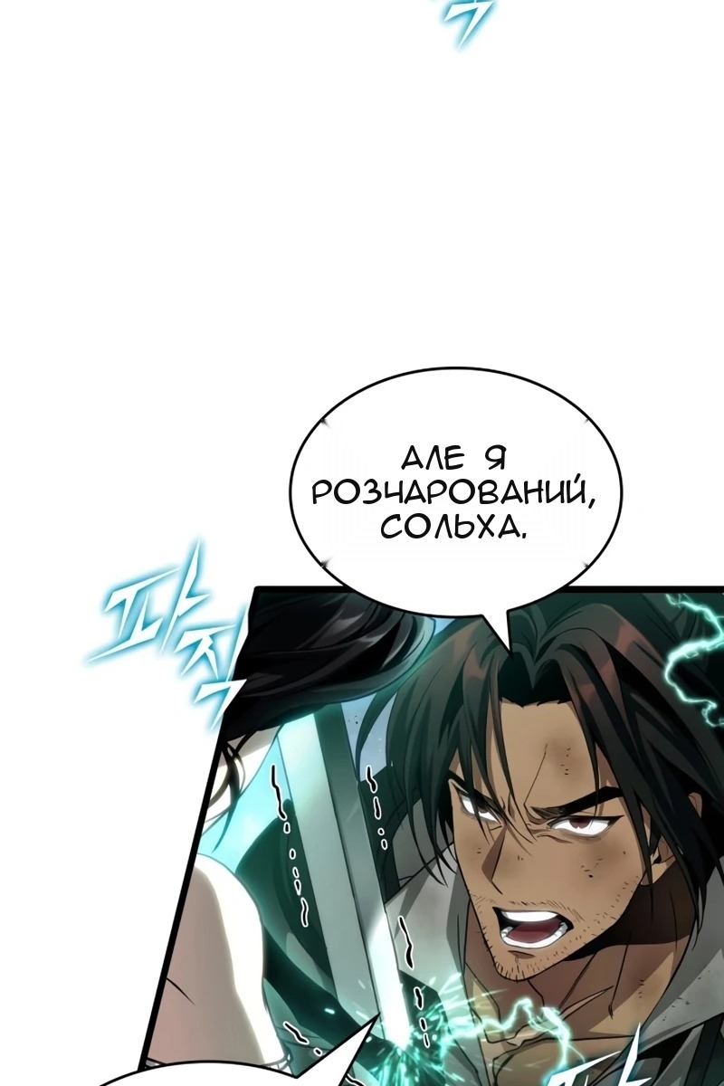 Сторінка 65