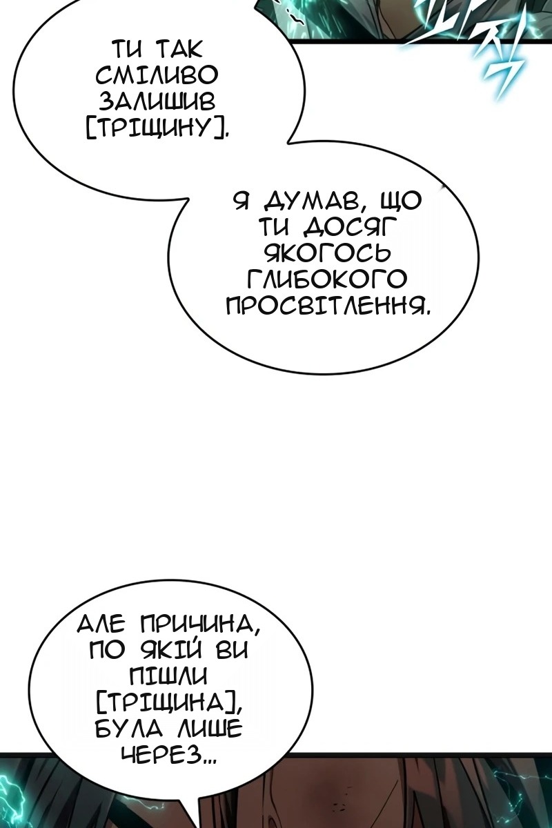 Сторінка 66
