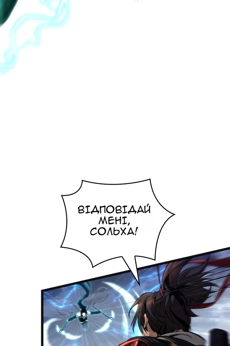 Сторінка 69