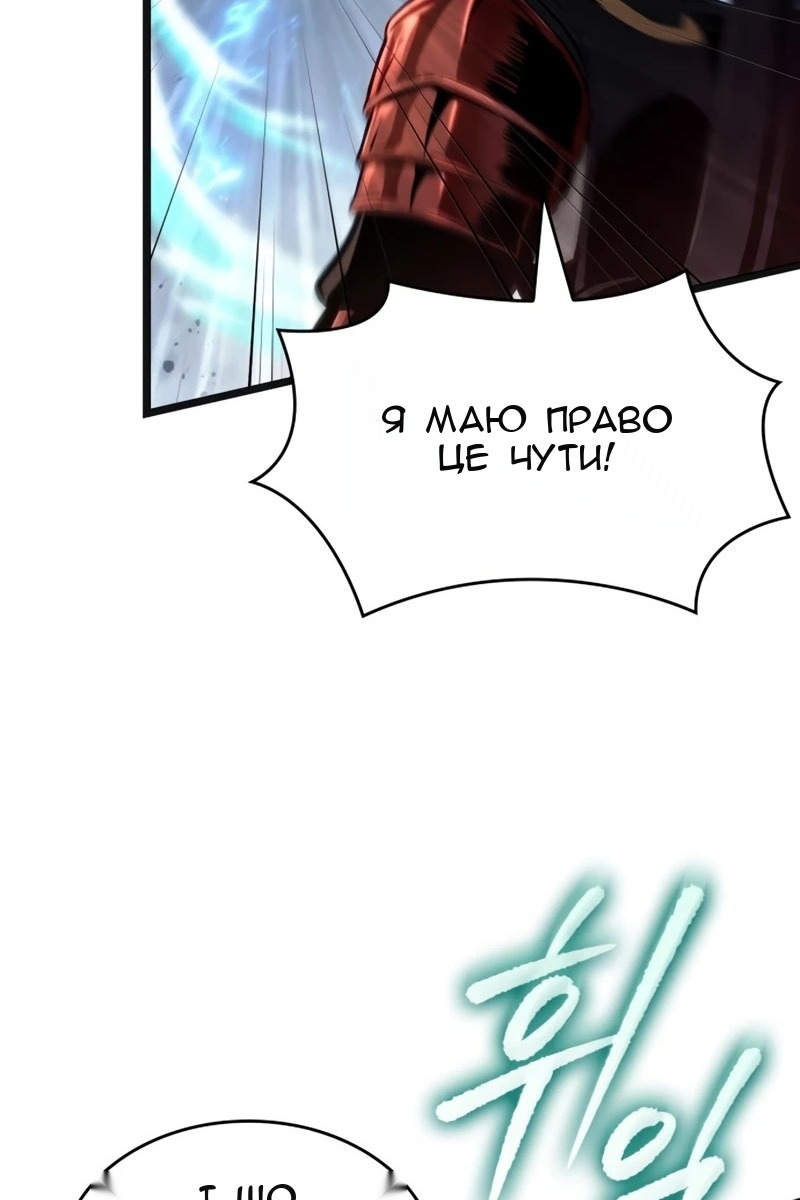 Сторінка 70