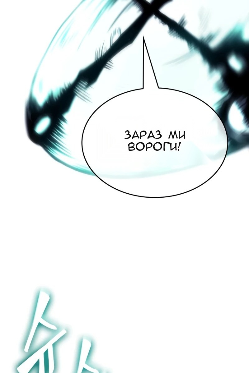 Сторінка 72