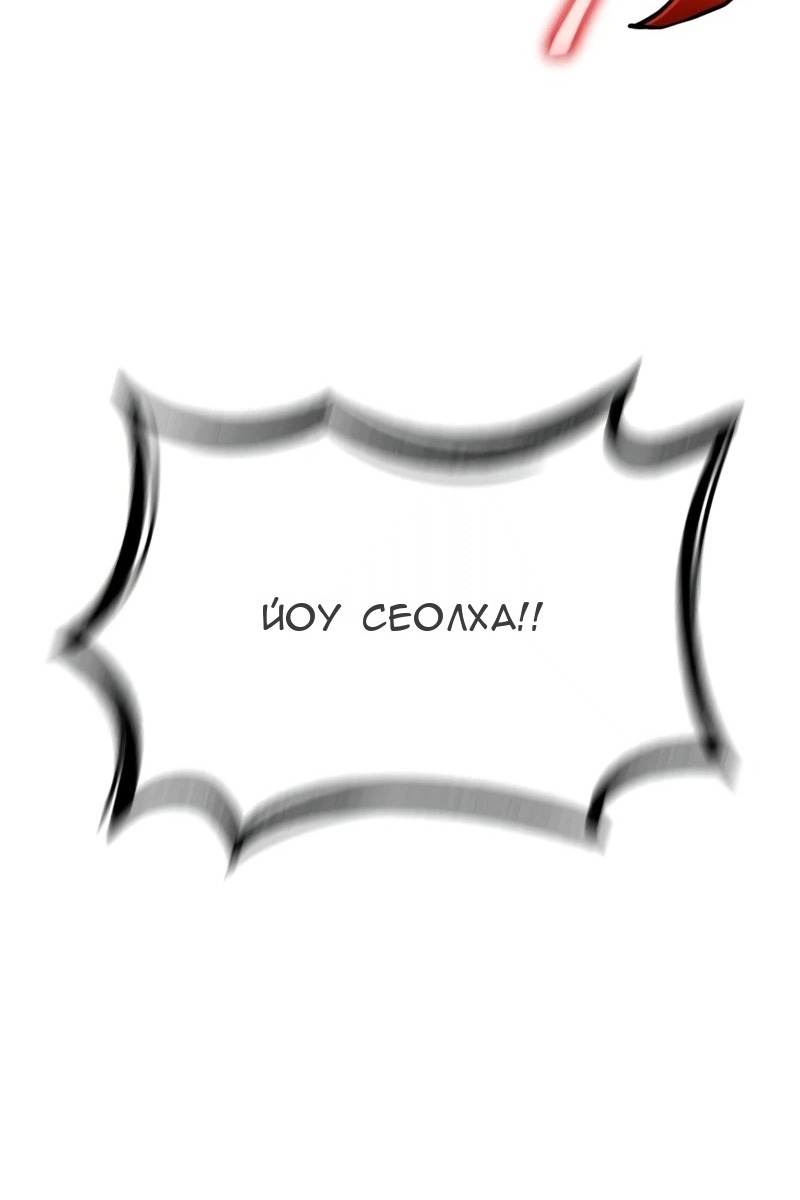 Сторінка 76