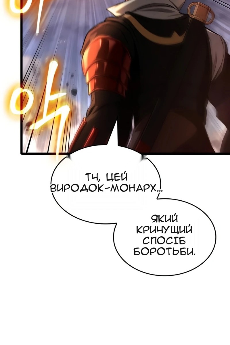 Сторінка 85
