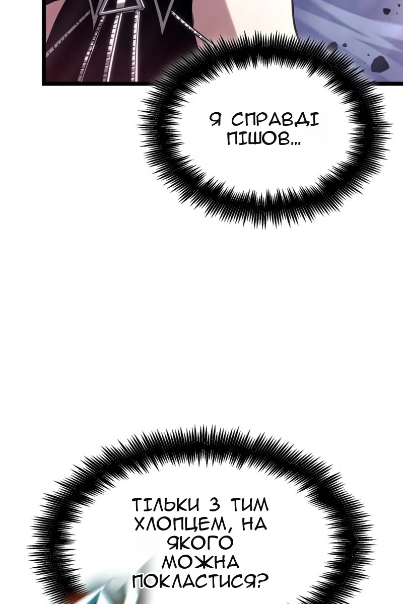 Сторінка 88