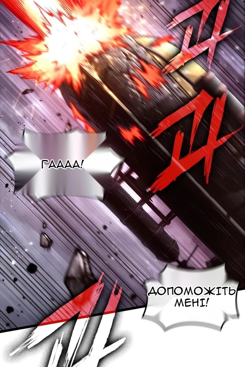 Сторінка 95