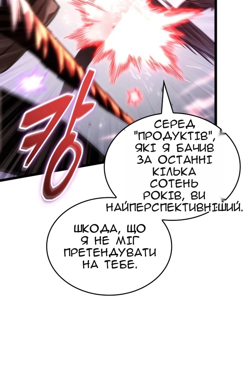 Сторінка 97