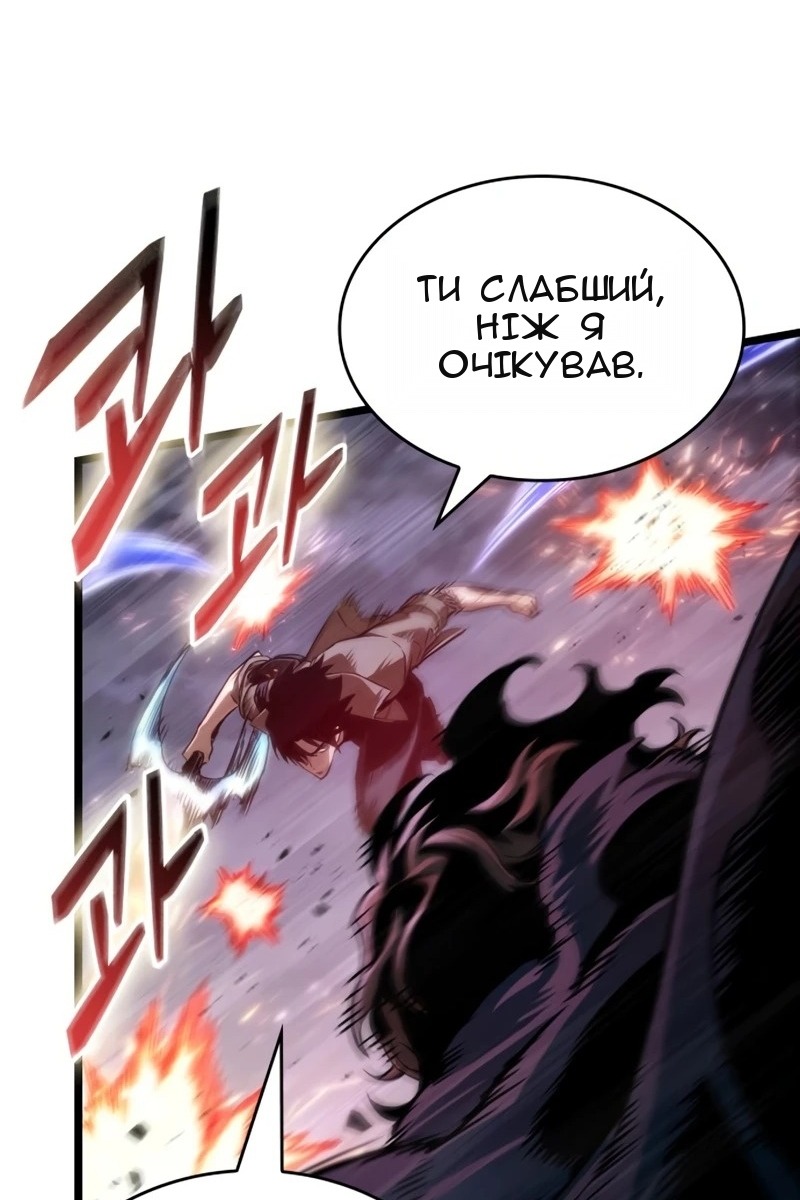 Сторінка 98