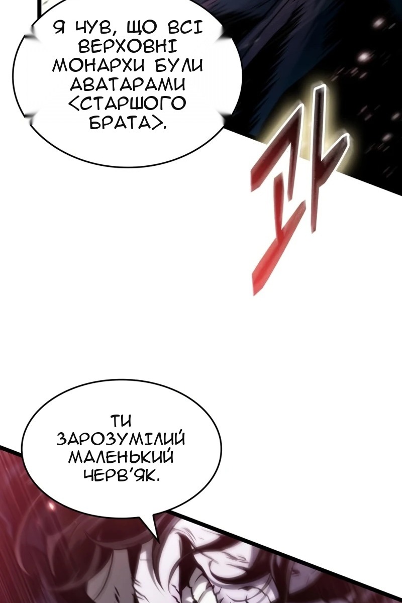 Сторінка 99