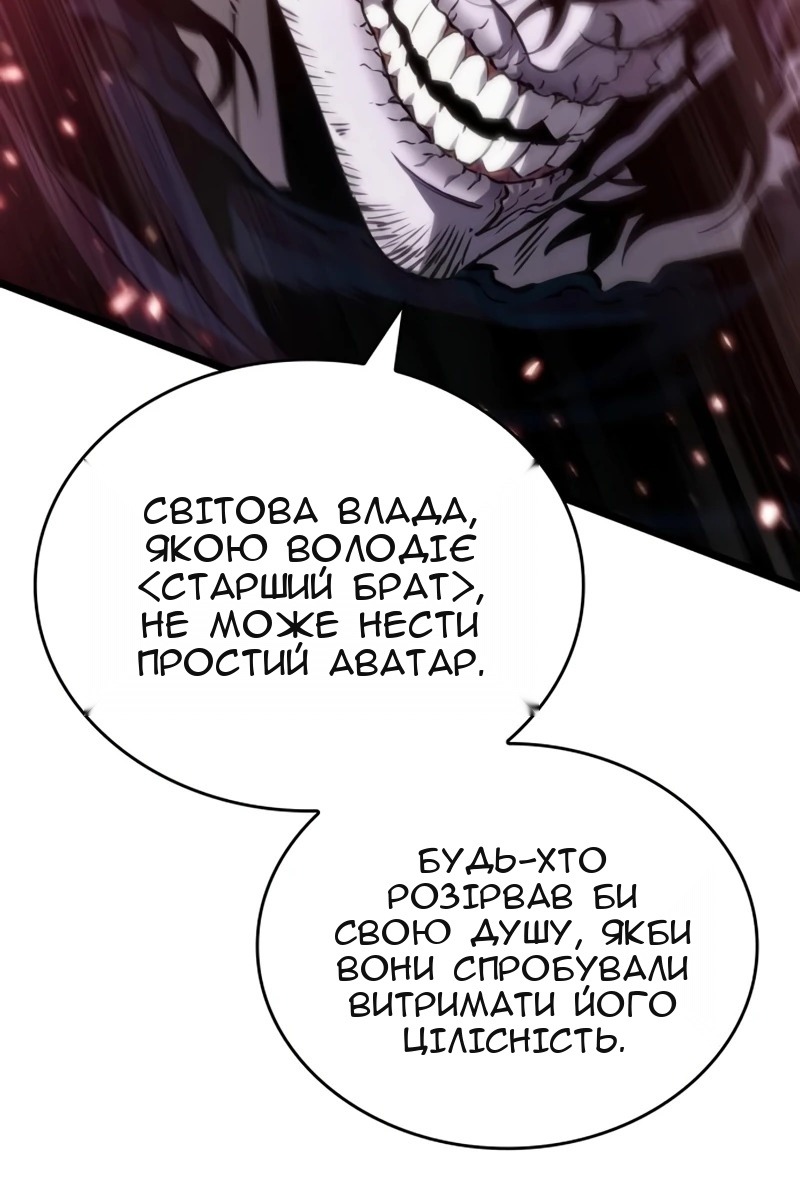 Сторінка 100