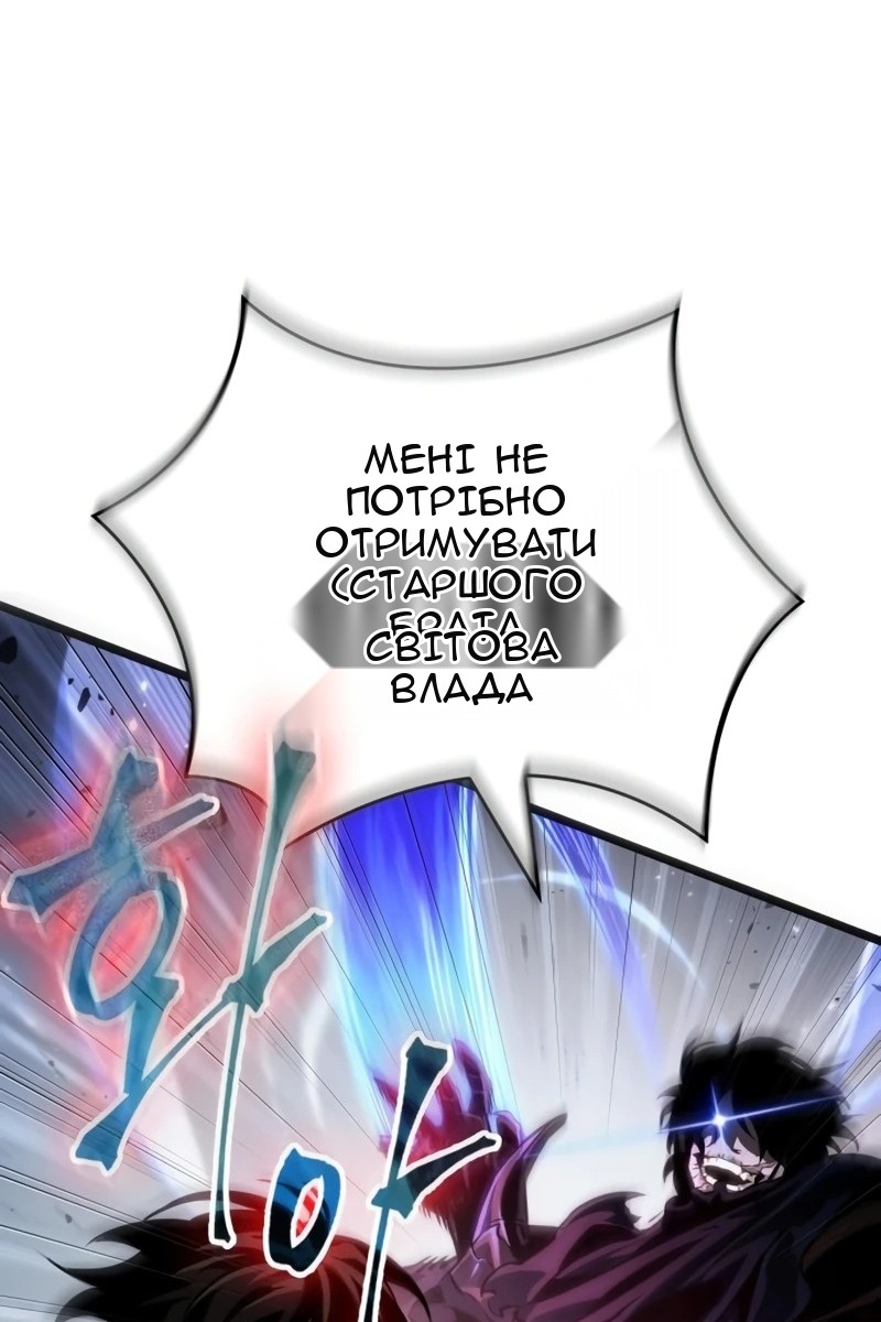 Сторінка 101
