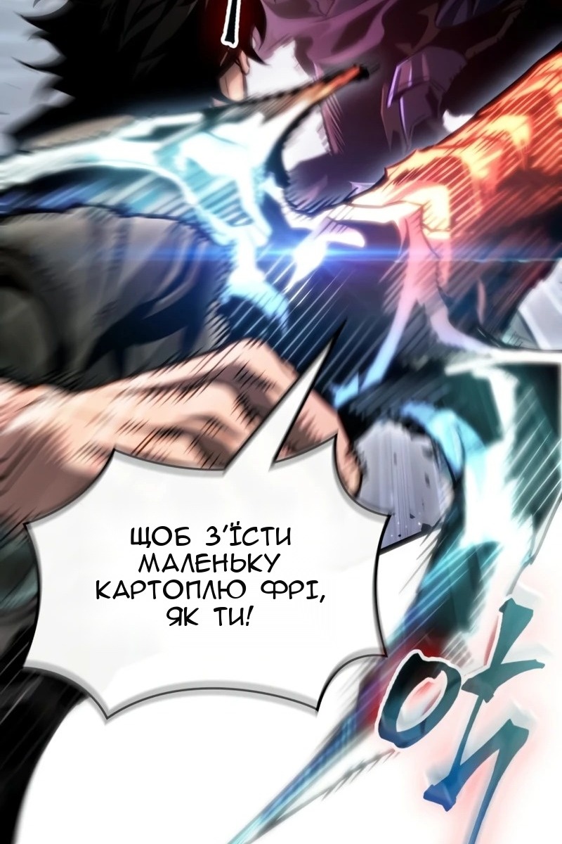 Сторінка 102