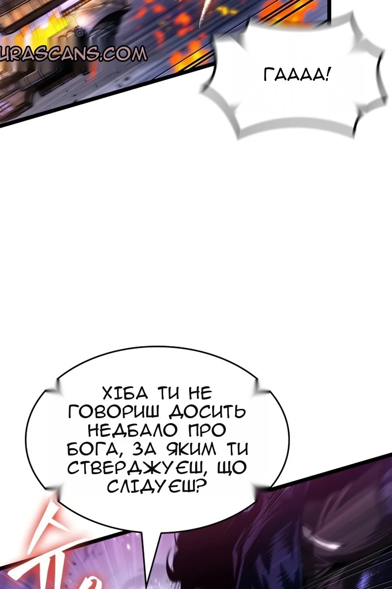 Сторінка 106