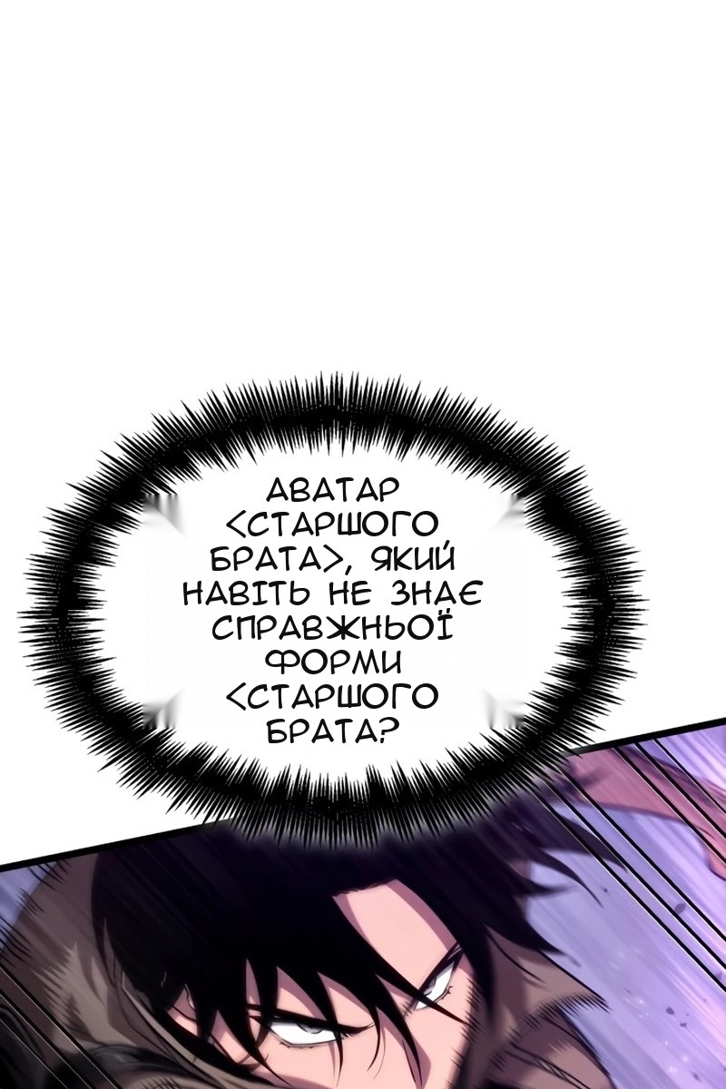 Сторінка 109