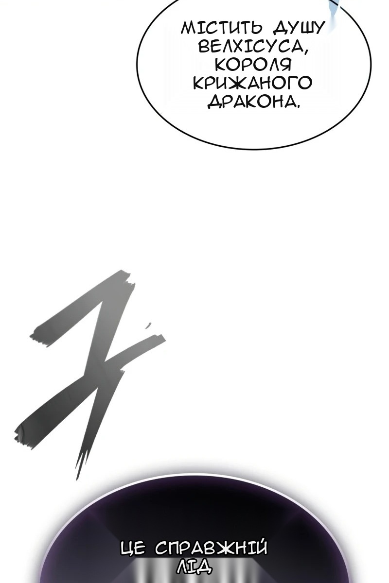 Сторінка 119