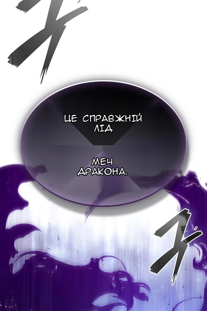 Сторінка 4