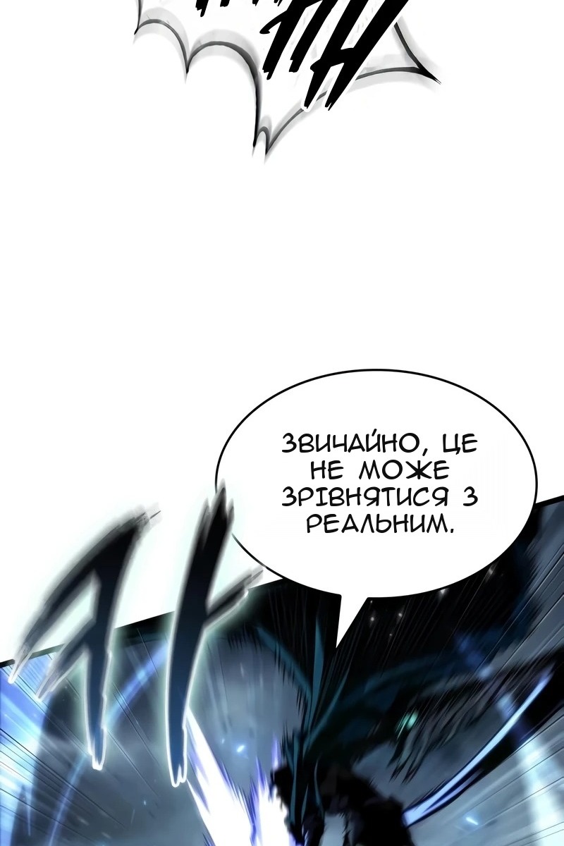Сторінка 21