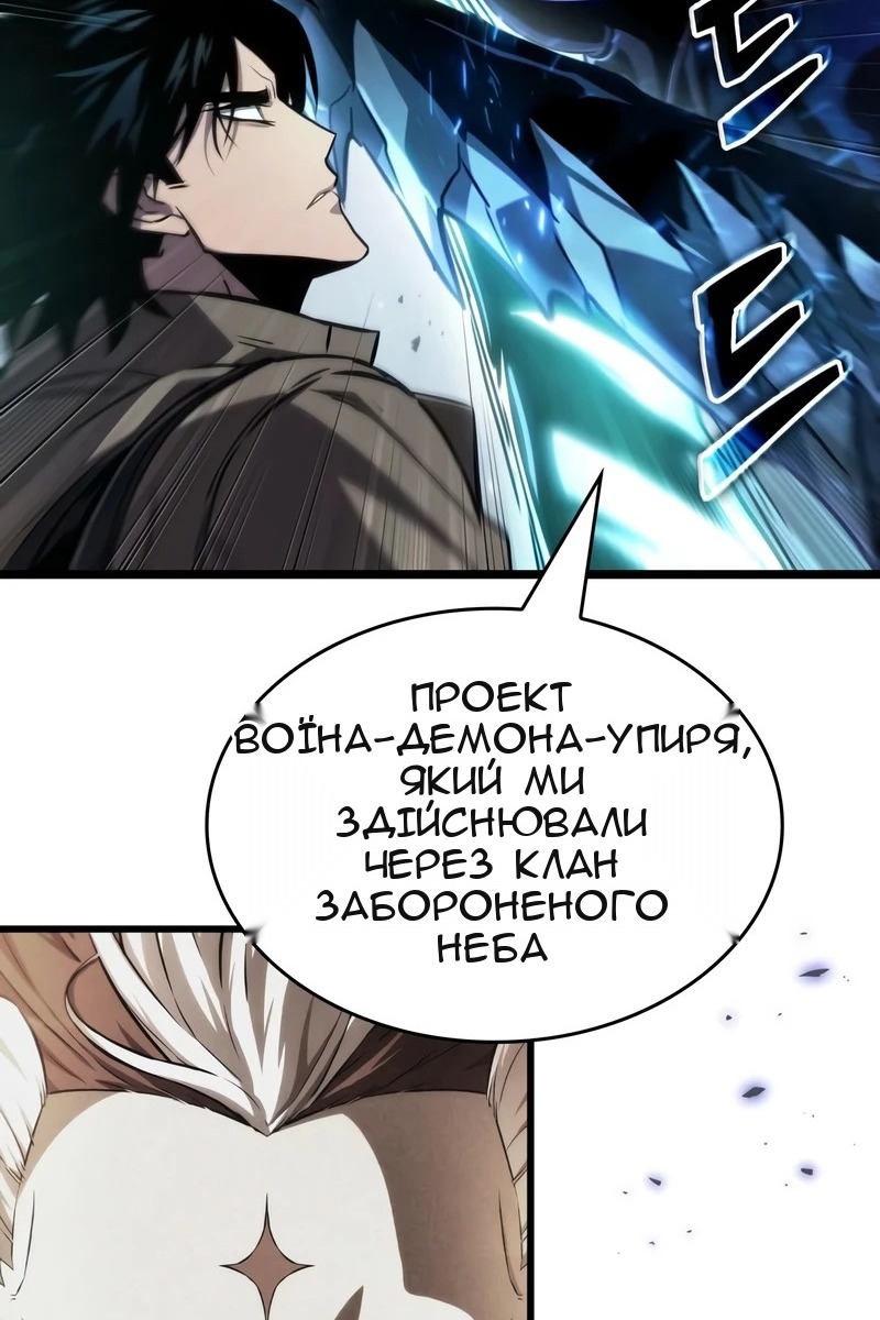Сторінка 28