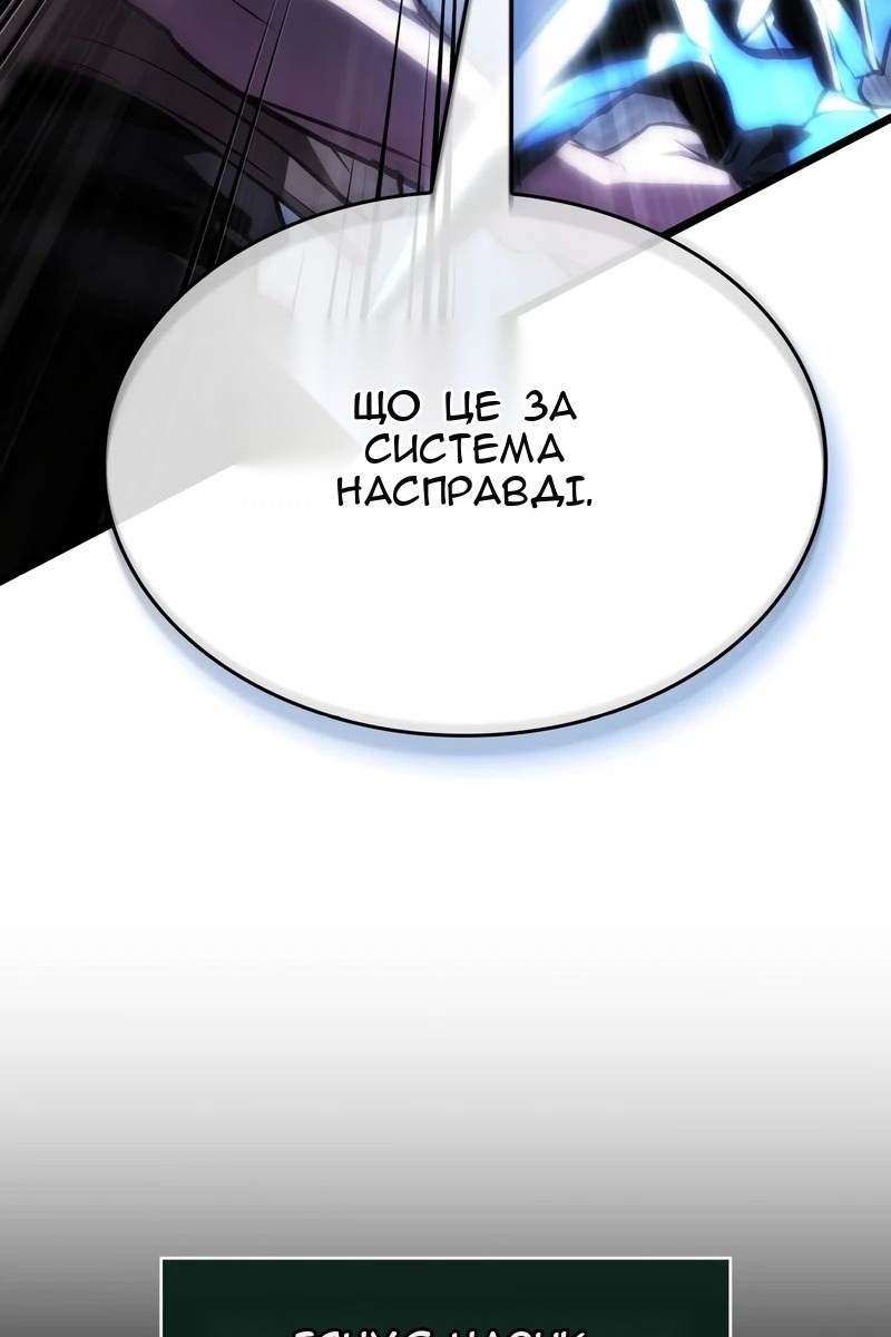 Сторінка 45
