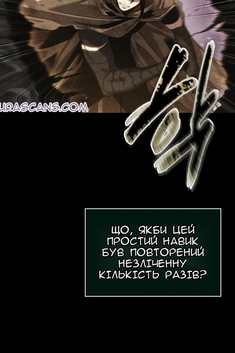 Сторінка 50