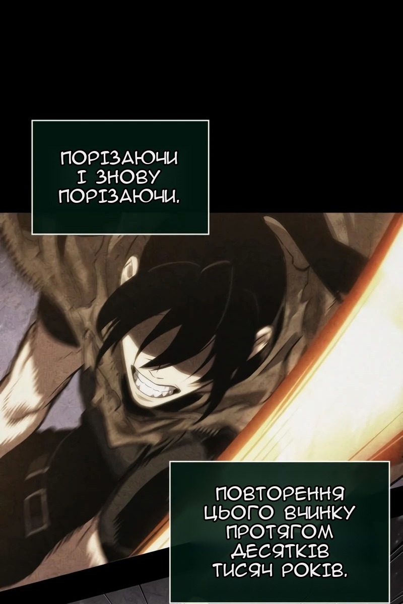 Сторінка 51