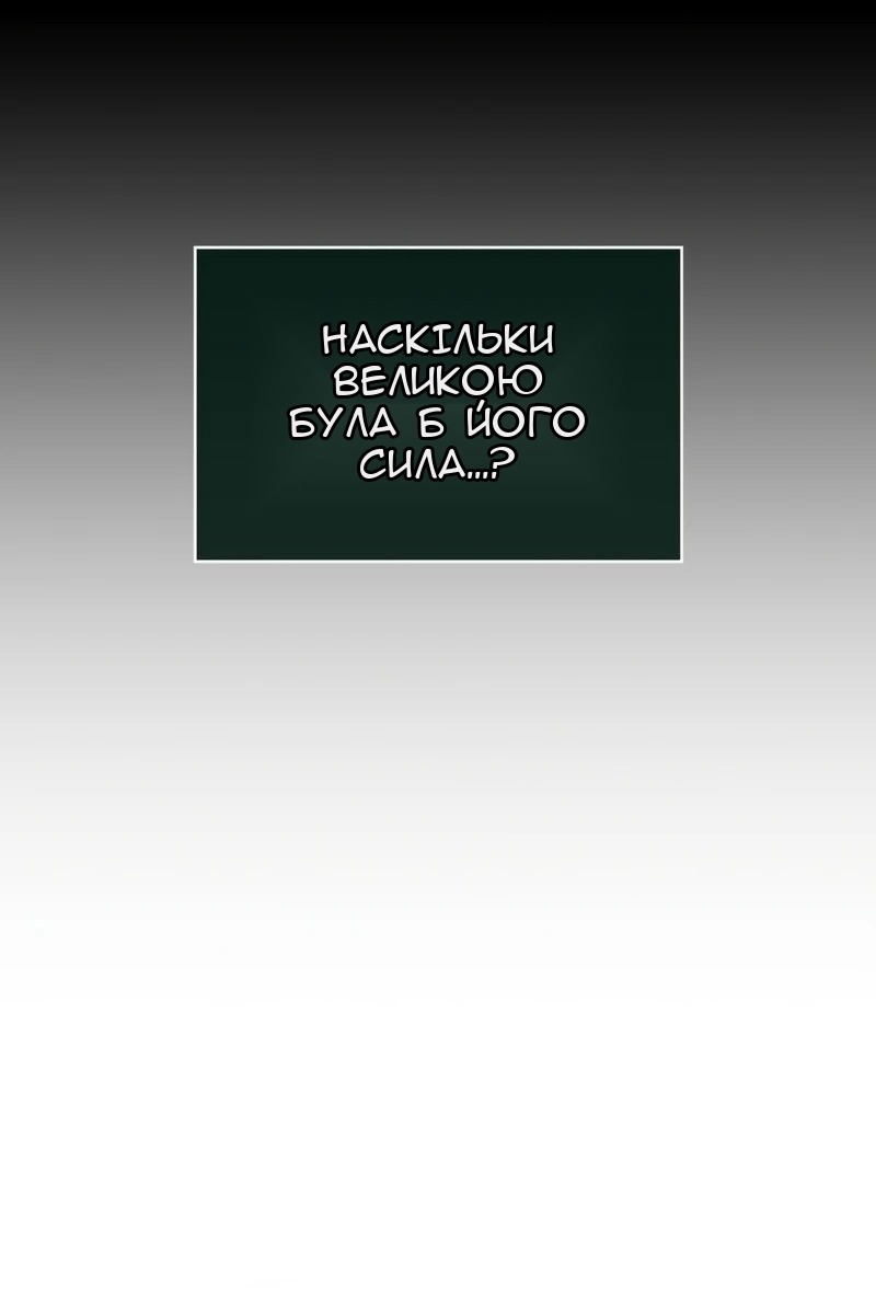 Сторінка 54