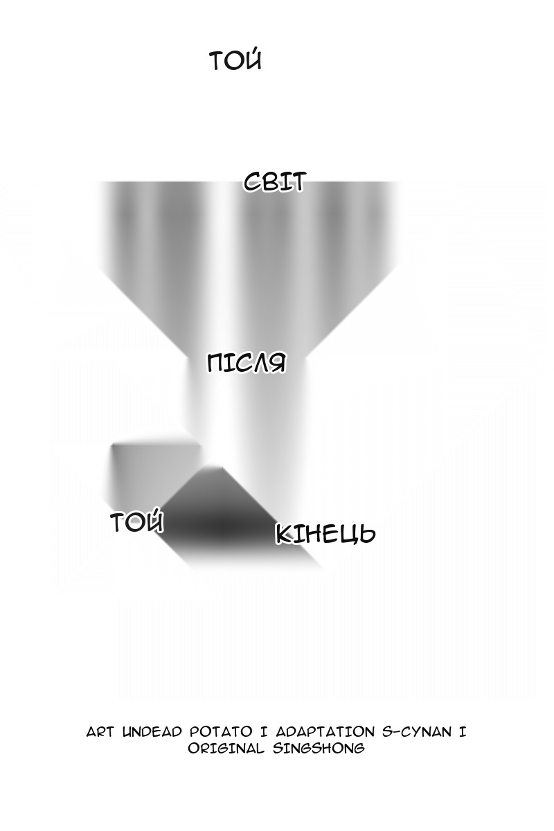 Сторінка 73