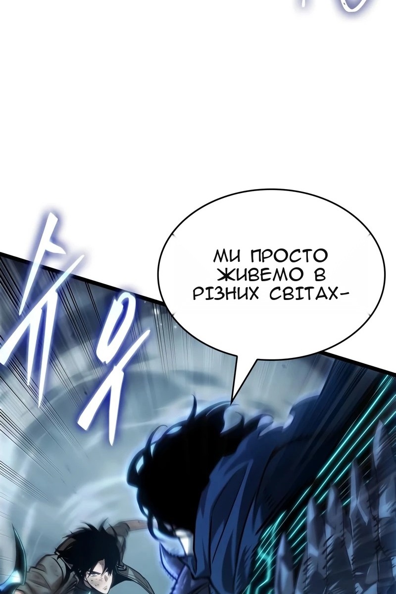 Сторінка 98