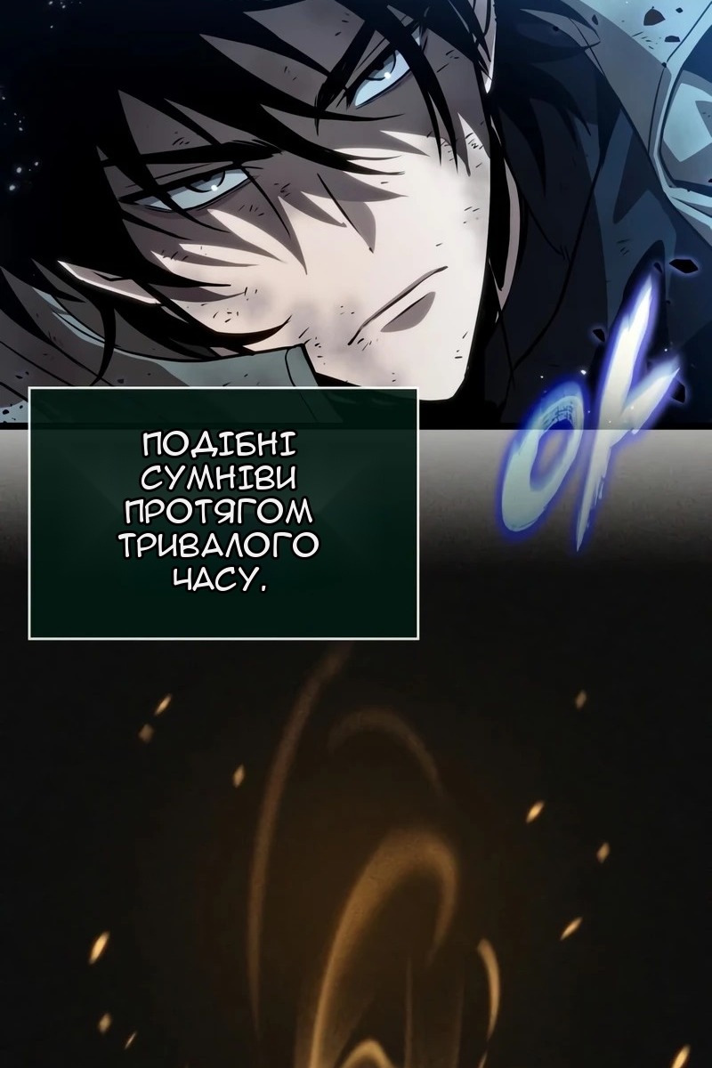 Сторінка 102