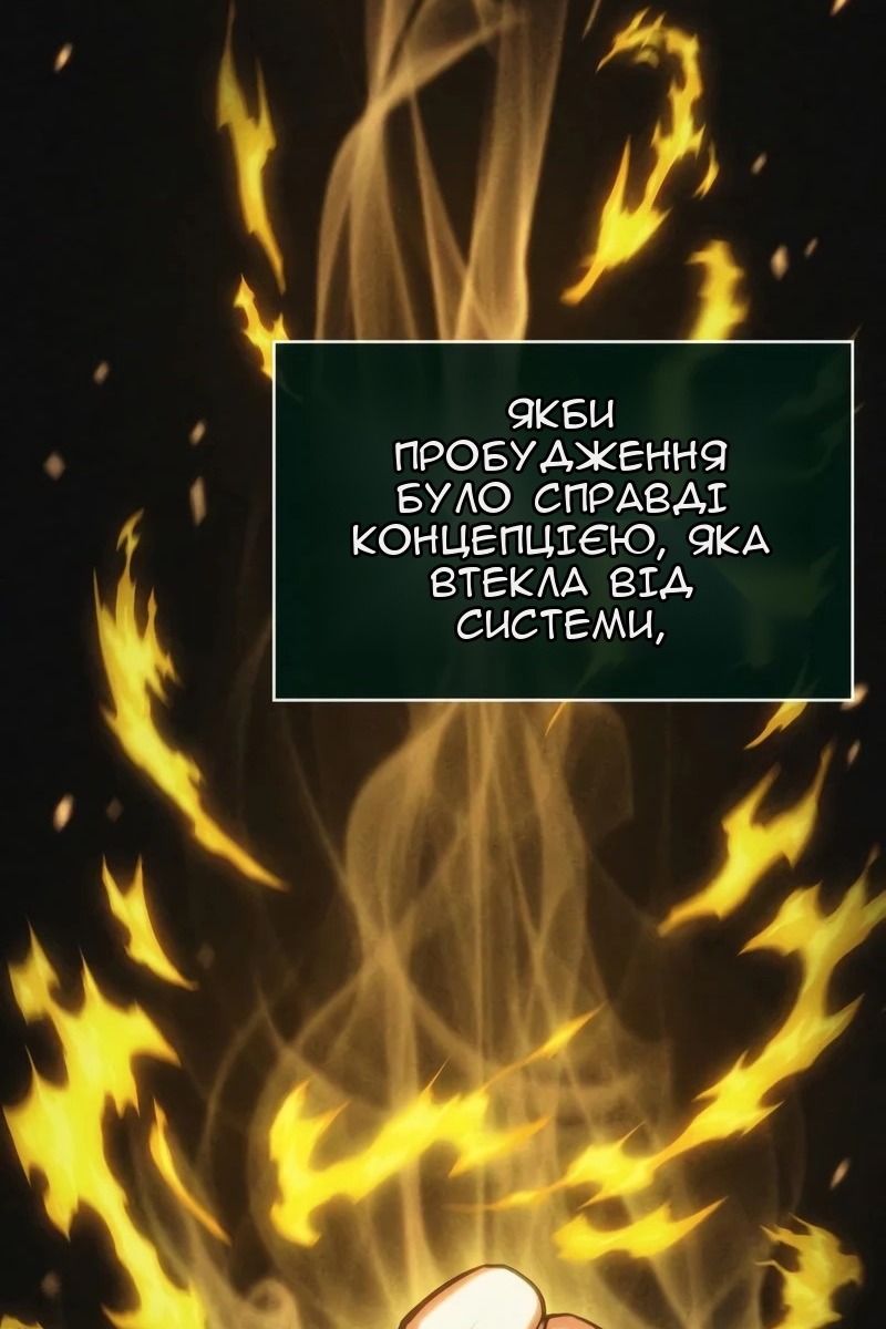 Сторінка 103