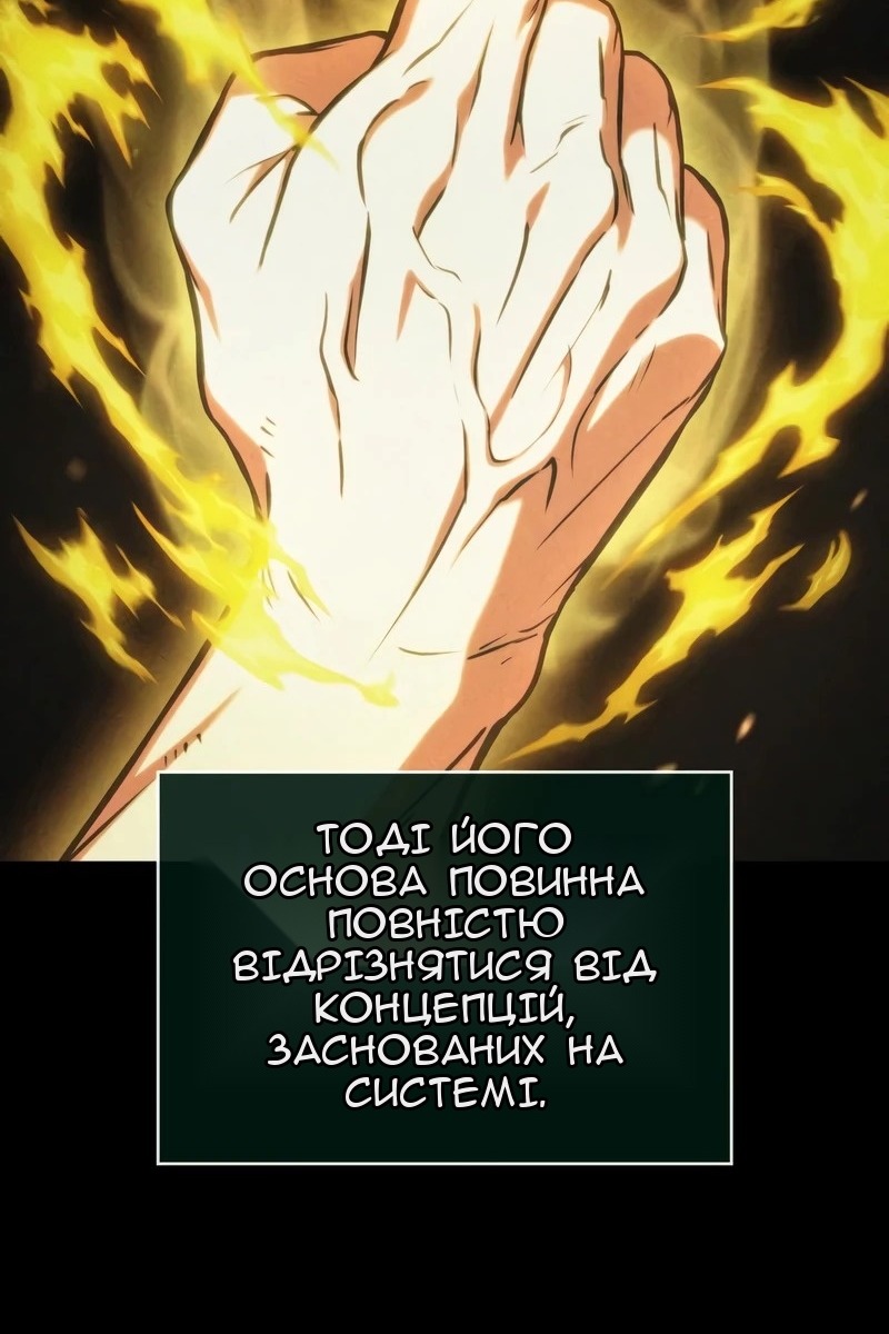 Сторінка 104