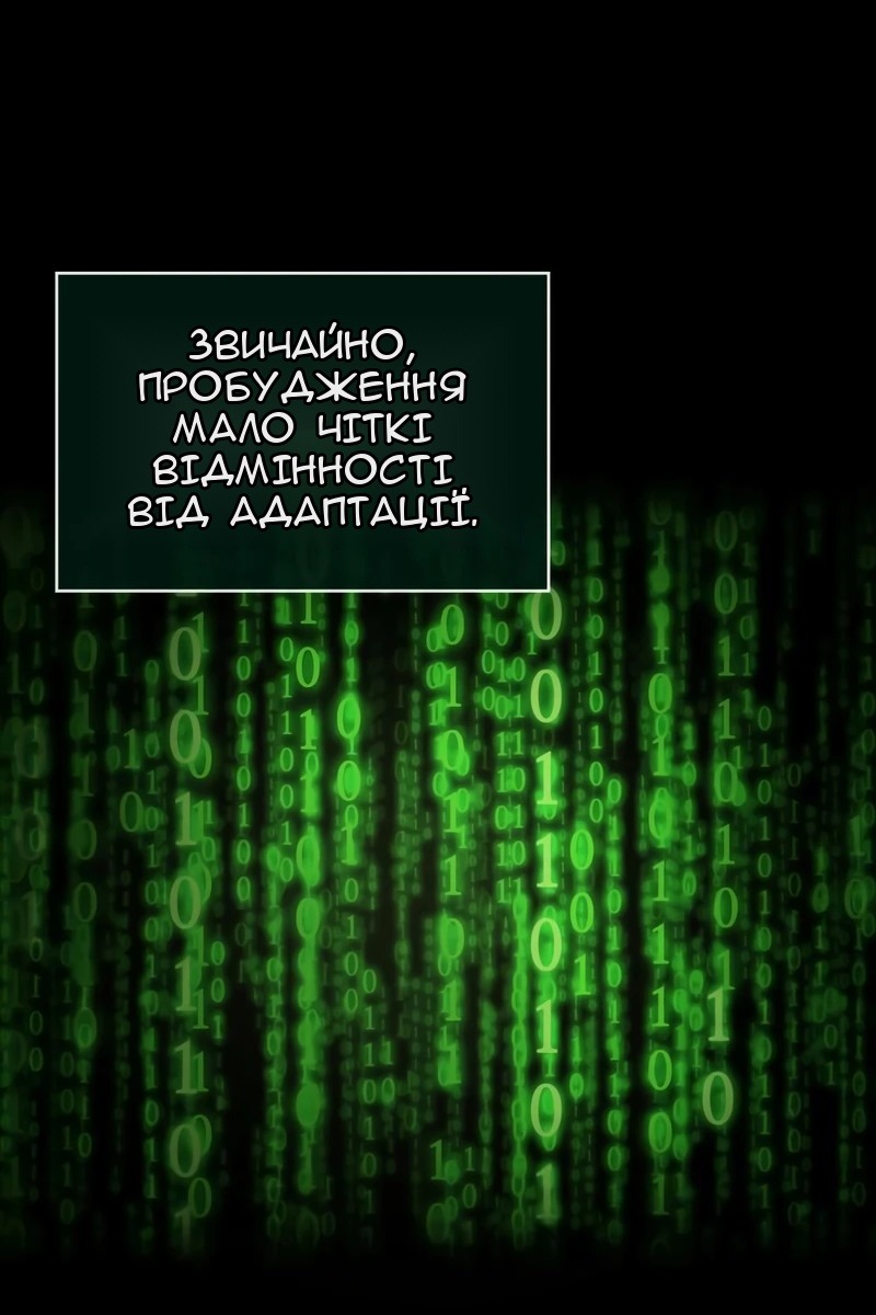 Сторінка 105