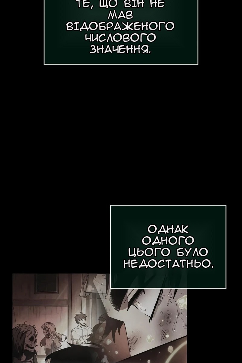 Сторінка 107