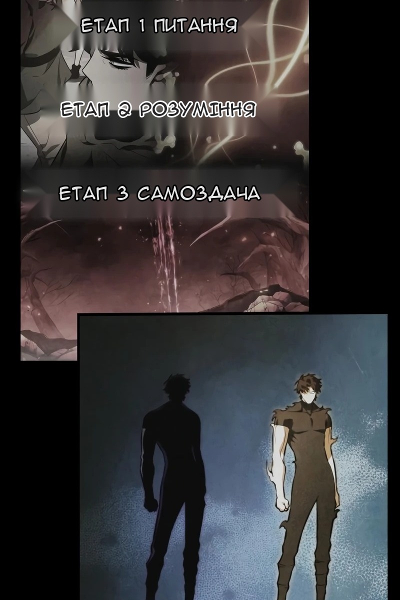 Сторінка 108