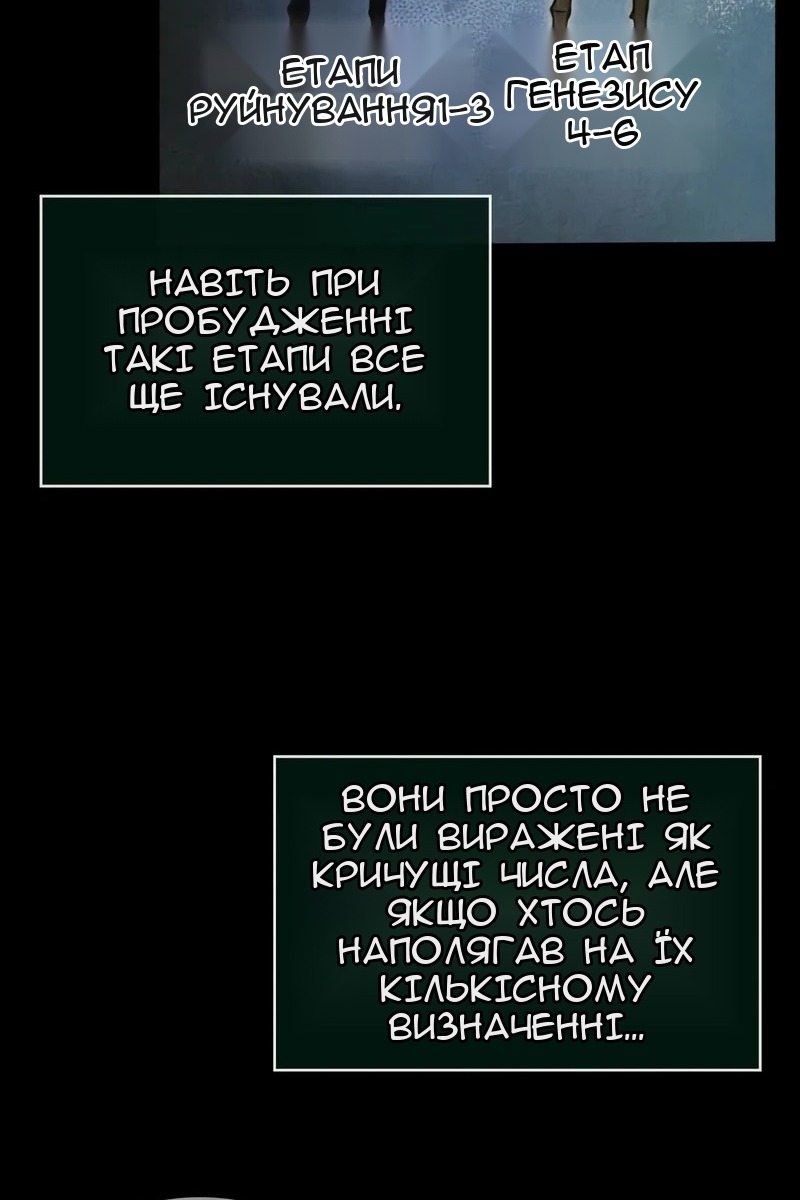 Сторінка 109