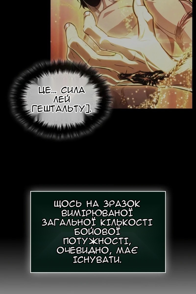 Сторінка 112