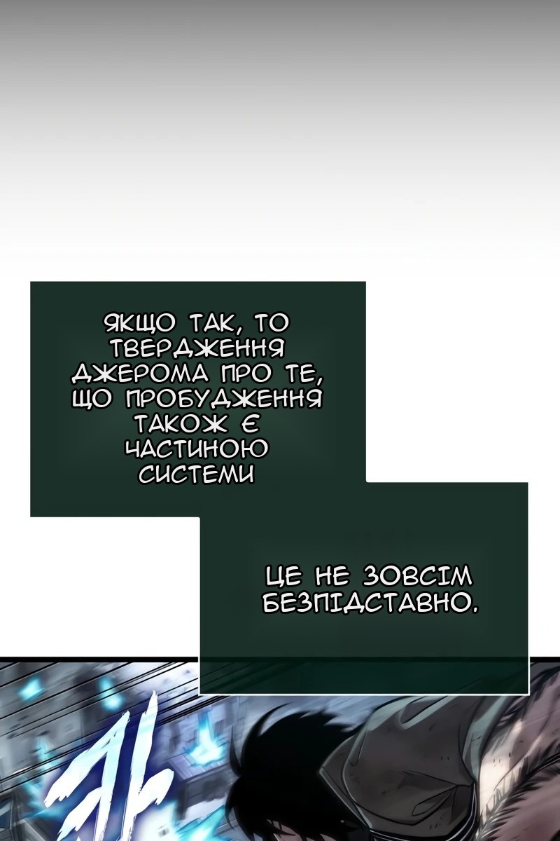 Сторінка 113